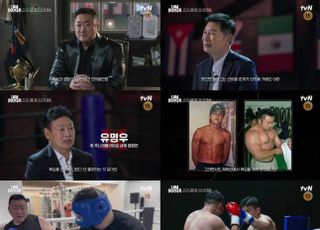 ‘아이 엠 복서’ 마동석 “인생 안 풀릴 때 복싱이 잡아줘”