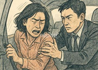 이별 통보 연인 차에 감금하고 잠자리 요구 40대 '징역형'