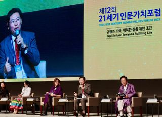 이상일 용인특례시장, '세계인문도시네트워크(WHCN) 총회'에서 용인 정책 발표