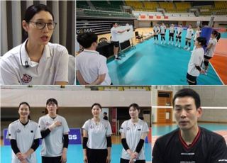 ‘신인감독 김연경’ 원더독스, 정관장과 운명적 맞대결