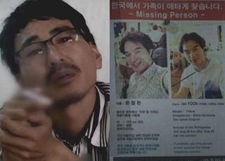 "비닐봉지 씌운 뒤…" 필리핀으로 유인해 잔인하게 살해, 최세용 누구?