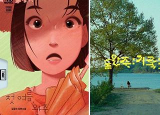 ‘듣는 소설’로 베스트셀러…프라그마틱 슬롯 무료사 무제의 ‘틀’을 깨는 시도 [프라그마틱 슬롯 무료사 인사이드⑬]