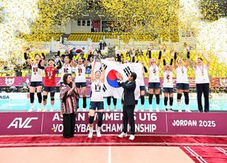 여자 U-16 배구대표팀, 2025 아시아여자선수권 우승 쾌거