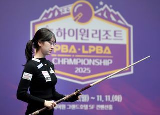 ‘원조 LPBA 퀸’ 이미래·임정숙, 하이원리조트 챔피언십 준결승 진출