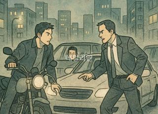 음주운전 의심차량만 노려…보험사기 일당 나란히 징역형