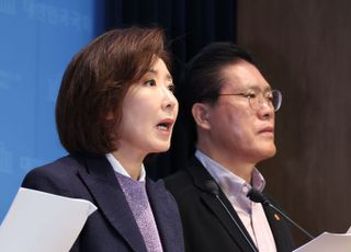 '대장동 항소 포기'…국민의힘 긴급 의총, 내일 법사위 현안질의 요구도