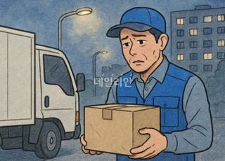 “생존 위협” 소상공업계, 민노총 '새벽배송 금지' 주장 철회 촉구