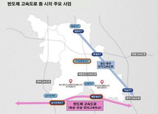 용인특례시, 반도체 고속도로·국가산단 등 핵심사업 '잇단 진전'