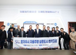 화성특례시, 'APEC 성과 잇는다'...소주·항주 찾아