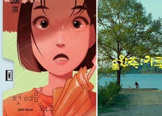 ‘듣는 소설’로 베스트셀러…출판사 무제의 ‘틀’을 깨는 시도 [출판사 인사이드⑬]