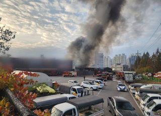 경기 오산 식자재마트 화재…소방 '대응 1단계' 발령