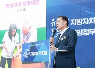 수원특례시 '청개구리 스펙', 2025년 참좋은 지방자치 정책대회 최우수상