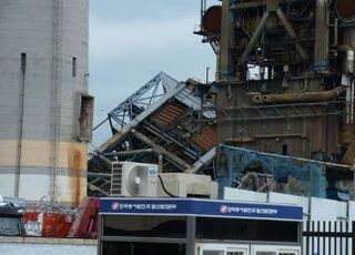 [슬롯 무료 사이트안 오늘뉴스 종합] 울산화력 40대 매몰자 시신 수습…尹 영치금 100일 만에 6.5억 기록…서해 공해상서 중국어선 전복…폭발물 설치 협박 잇따라 등