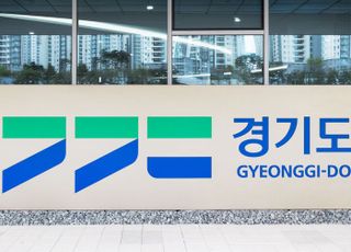 경기도, 반도체기업 취업 희망자 대상 교육생 모집