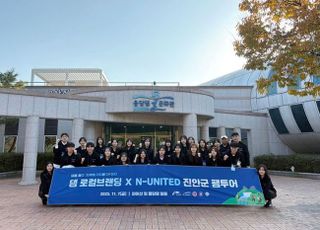 수자원공사, 거점국립대 연합회와 지역 브랜드 육성 고민