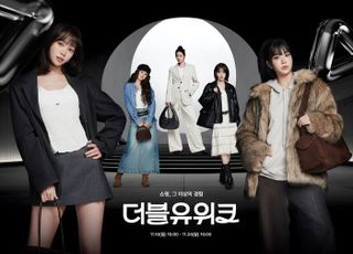 W컨셉, 신규 브랜드 모델로 ‘르세라핌’ 발탁…연중 최대 ‘더블유위크’ 개최