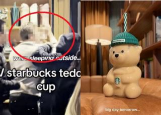 '한정판 굿즈'가 뭐길래...스타벅스서 손님 간 몸싸움