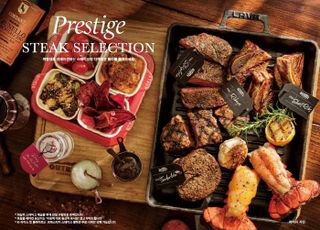 아웃백, 연말을 풍성하게 해줄 ‘프레스티지’ 메뉴 출시