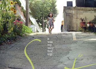 윤가은 감독 단편 ‘콩나물’, CGV 아트하우스서 상영