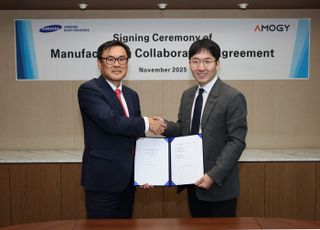 삼성중공업, 美 아모지 '암모니아 파워팩' 국내 독점 생산