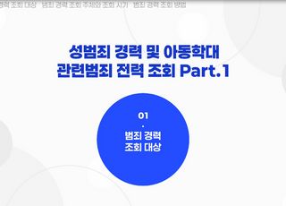 경기도교육청, '2025 동영상 업무매뉴얼' 제작·보급