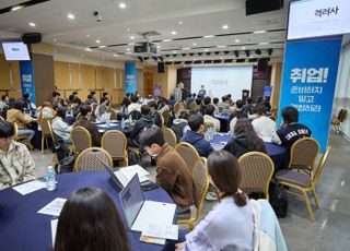 인하대, 일과 학습 병행하는 IPP형…기업 초청 설명회