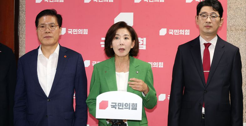 "대장동 항소 포기, 귀틀막·입틀막 말고 진실 밝혀야"…국민의힘, 추미애에 현안질의 요구