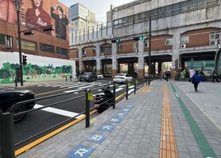 슬롯 성동구, 성수역 2번 출구 보행환경 대대적 개선