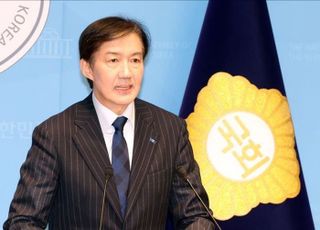 조국, 혁신당 당대표 후보 '단독 입후보'…최고위원 후보 4명