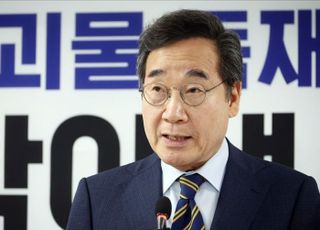 이낙연 "대장동 항소포기, 공소 취소 예고편 같다"