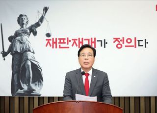 대장동 재판 항소 포기 규탄 발언하는 송언석 원내대표