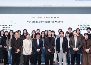 카카오, '다시 태어난 종이팩: 새롭지' 공모전 시상식 개최
