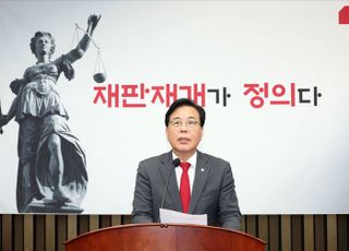 송언석 "李대통령 '재판 삭제' 바라…정성호, 범죄집단 변호인인가"