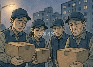 ‘새벽배송 금지’보다 실질 해법 필요…민노총 주장에 산업계·노동계 모두 반발