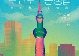 단골 소재, 영리한 활용…문학, AI와 함께 찾는 돌파구