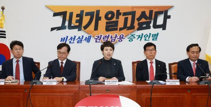 "정책 아닌 폭거"…국민의힘, '10·15 부동산 대책' 행정소송 나선다