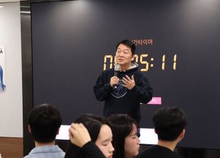 "청년정치 상상력, 새로운 희망"…안철수, 정외과 학생들과 학술교류전
