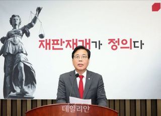 송언석 "李대통령 '재판 삭제' 바라…정성호, 범죄집단 변호인인가"