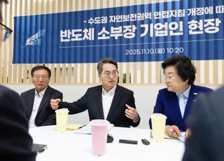 김동연 “이천지역 반도체 산업시설 확충·인력양성 적극 지원”