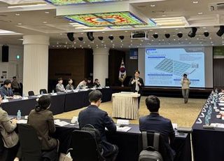 수과원, 친환경 육상양식장 표준모델 의견 수렴 공청회 개최