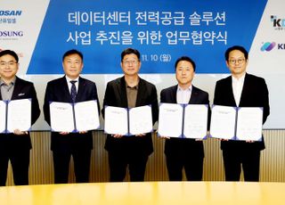 두산퓨얼셀, SK·효성과 AI·데이터센터 전력공급 방안 협력