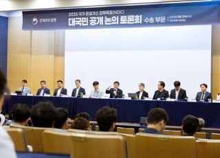 정부, 2035년까지 53~61% 감축 목표 제시…실행력 과제 부상