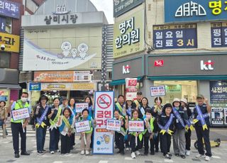 [시흥 소식] 금연구역 집중 단속…적발시 과태료 10만원