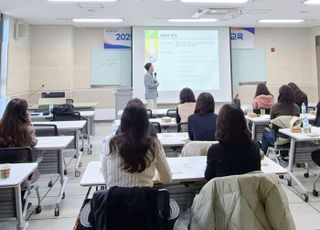 화성특례시, 공직자 대상 '갈등관리 역량 강화 교육'
