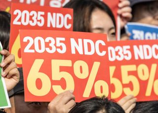 한국노총·참여연대마저 등 돌린 李정부 '온실가스 감축목표'