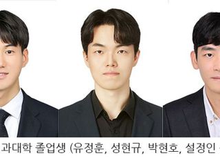 아주대의대 학생 연구팀, 국제 신경외과 학술지 'Neurosurgery'에 논문 게재