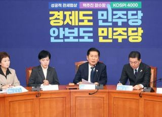 "재판 외압" "친윤 검사 항명"…여야, 檢 '대장동 항소 포기' 두고 공방 가열