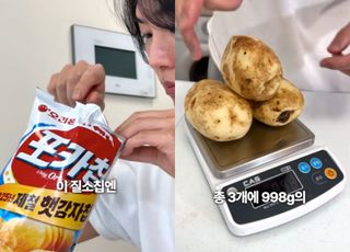 "포카칩 한 봉지에 감자 0.6개"...오리온 입장은?