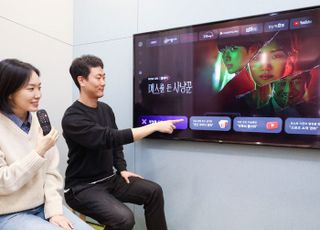 "액션 말고 로맨스" 하면 바꿔준다… U+tv, AI 익시로 대화형 탐색 도입