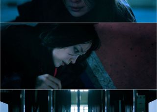 이나영, 조희수 감독 단편 '신원미상' 출연…1인 2역 예고